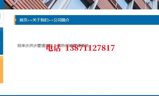 屯昌除垢除菌石油管道清洗油垢